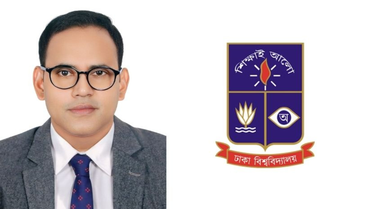 অধ্যাপক ড. মোহাম্মদ জাহাঙ্গীর আলম