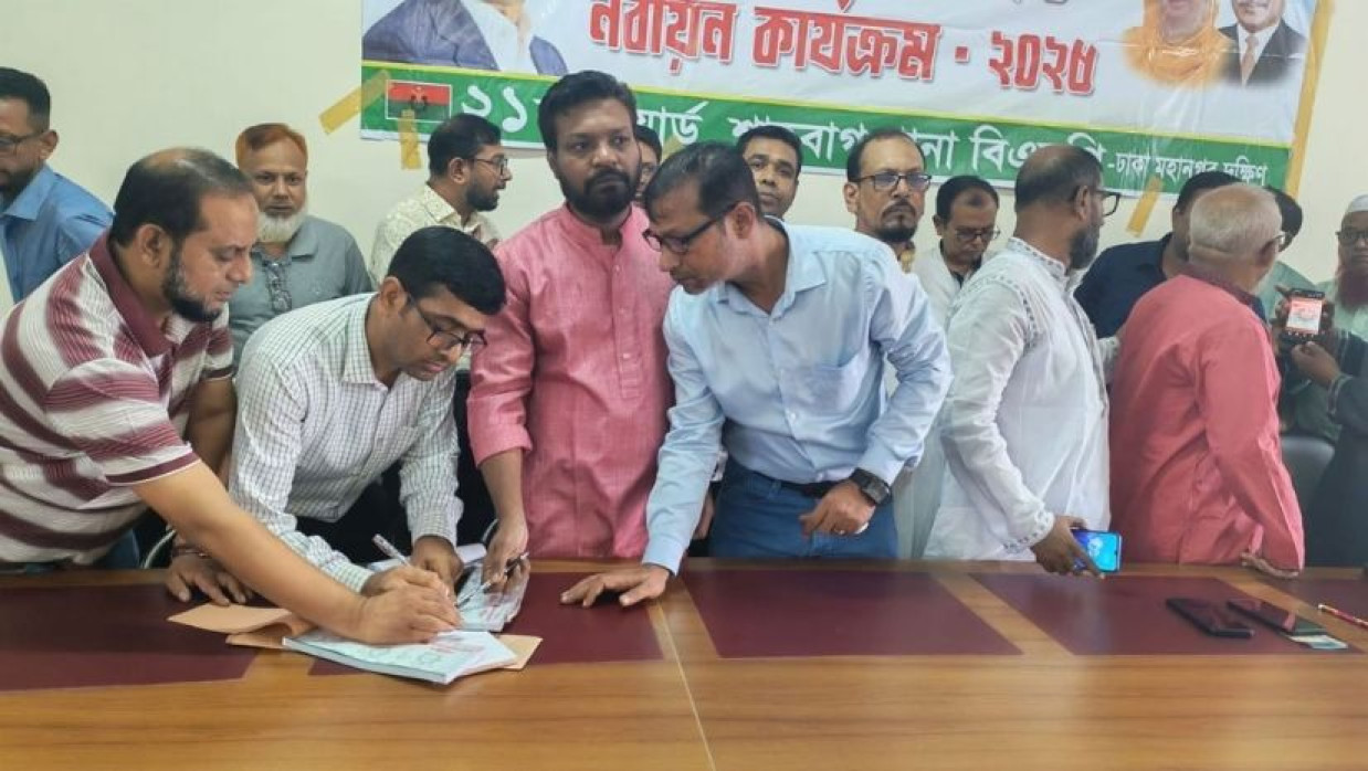 ঢাবির প্রশাসনিক ভবনে শাহবাগ থানা বিএনপির সদস্য সংগ্রহের কার্যক্রম