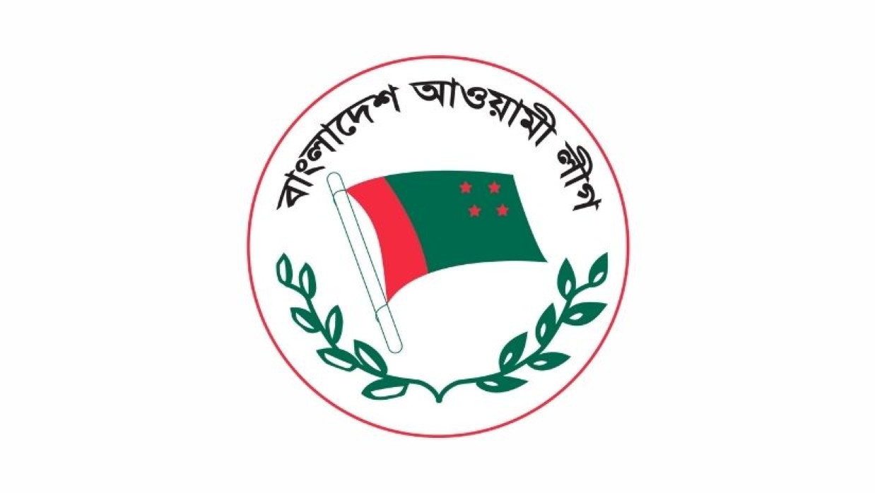 আওয়ামী লীগ