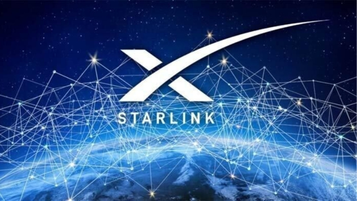 স্টারলিংক