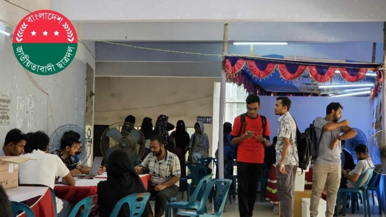 জাবি ছাত্রদলের উদ্যোগে আয়োজিত ফ্রি হেপাটাইটিস-বি ভ্যাক্সিনেশন কার্যক্রম