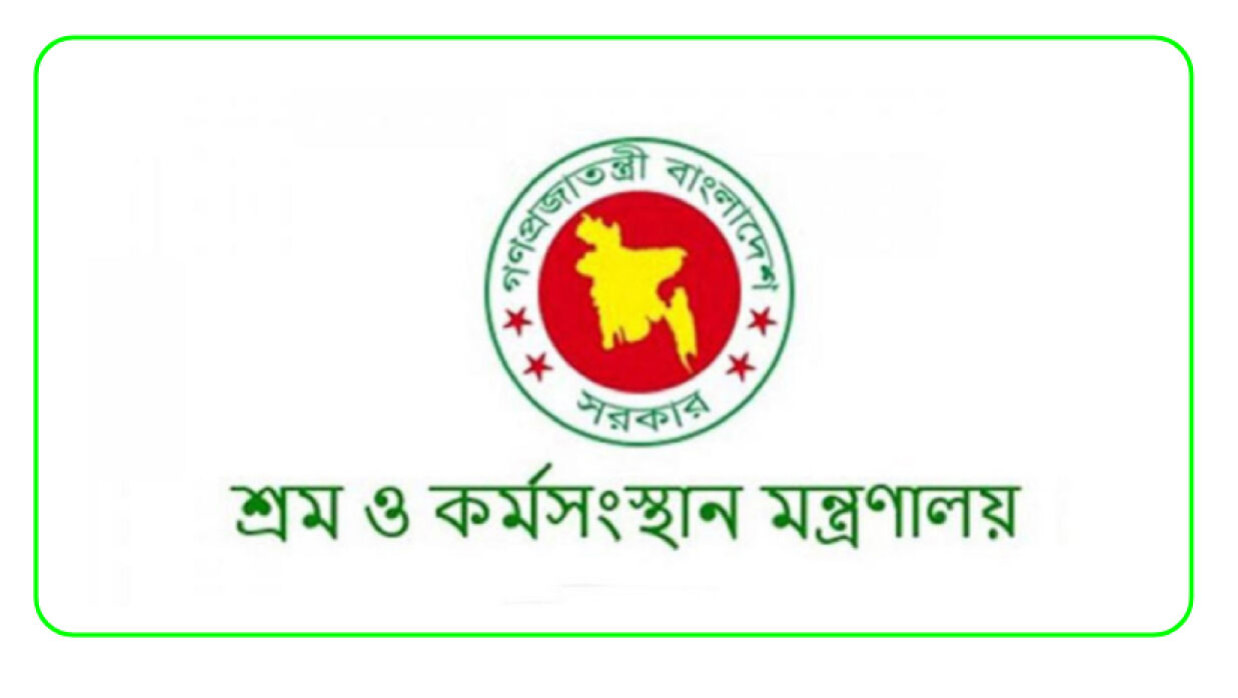 ৭ পদে ৬২ কর্মী নিয়োগ দেবে কলকারখানা ও প্রতিষ্ঠান পরিদর্শন অধিদপ্তর 