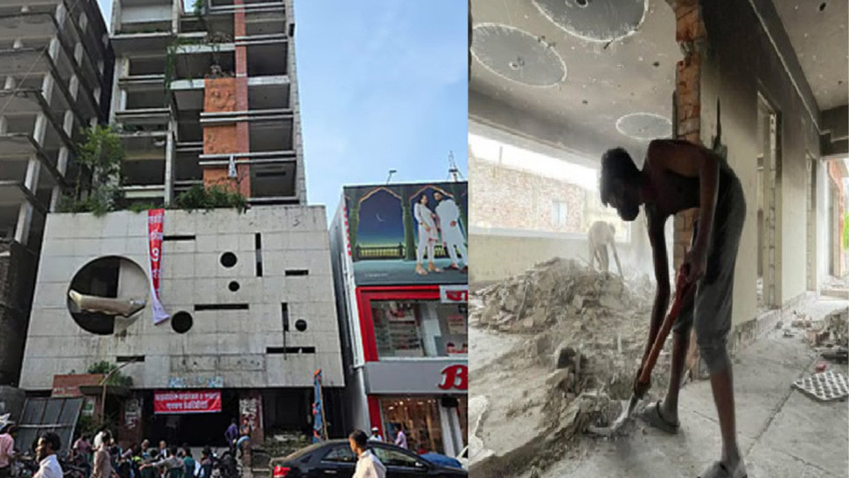 আওয়ামী লীগের অফিস