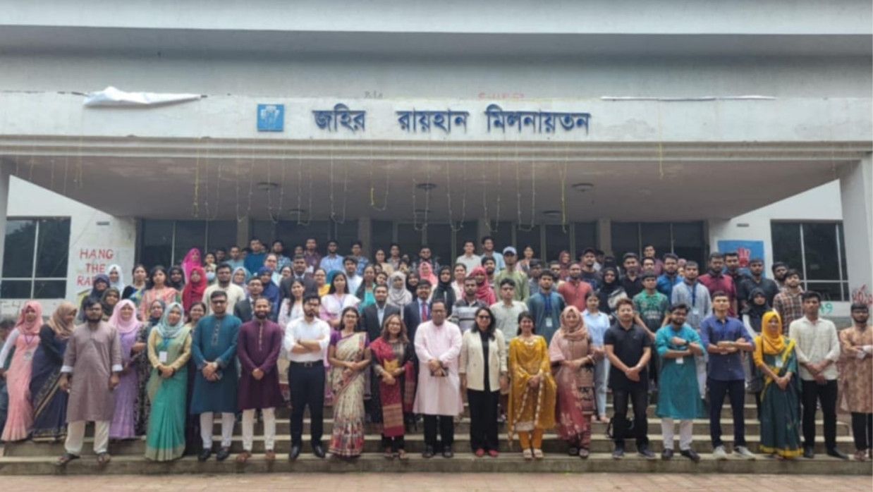 দিনব্যাপী উচ্চশিক্ষা বিষয়ক সেমিনার শেষে