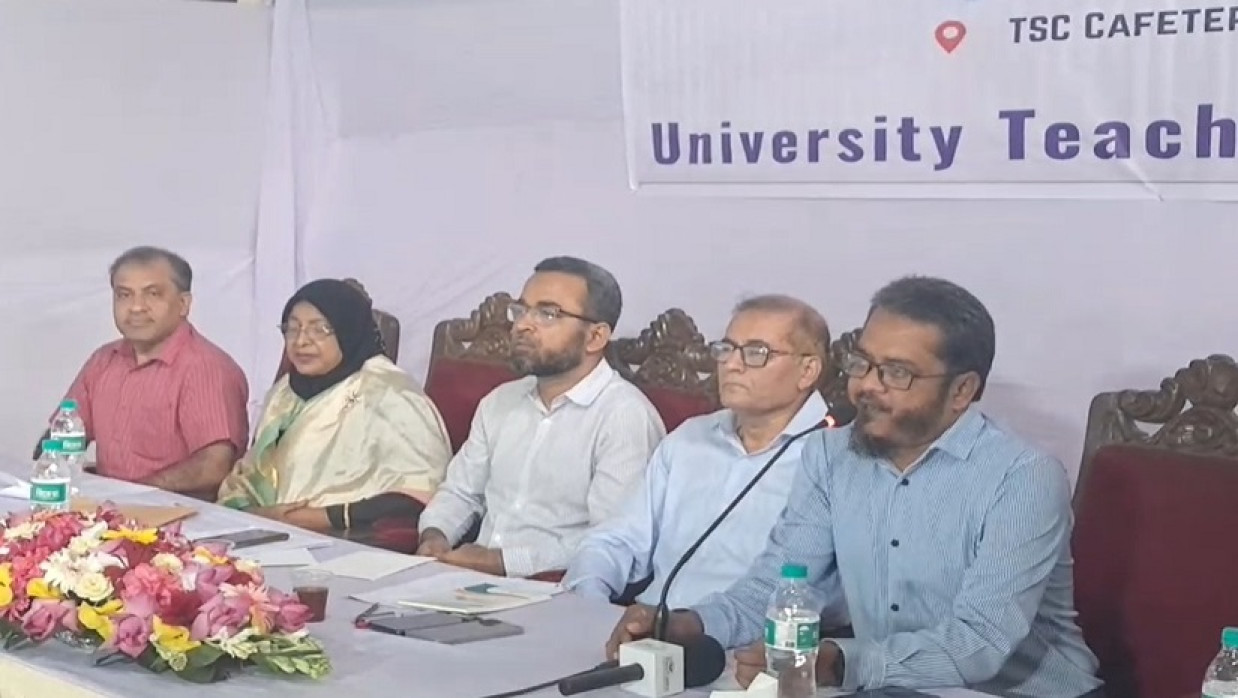 ইউটিএলের আত্মপ্রকাশ উপলক্ষ্যে ঢাবির টিএসসিতে আয়োজিত অনুষ্ঠান