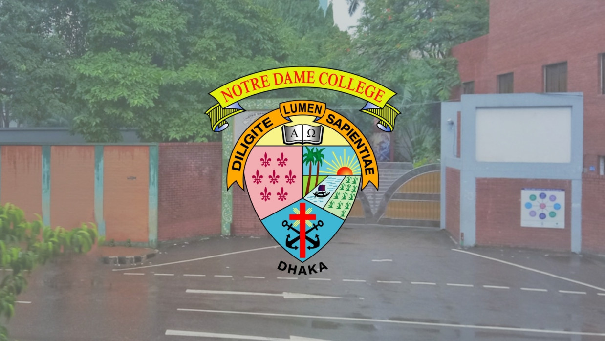 নটর ডেম কলেজ