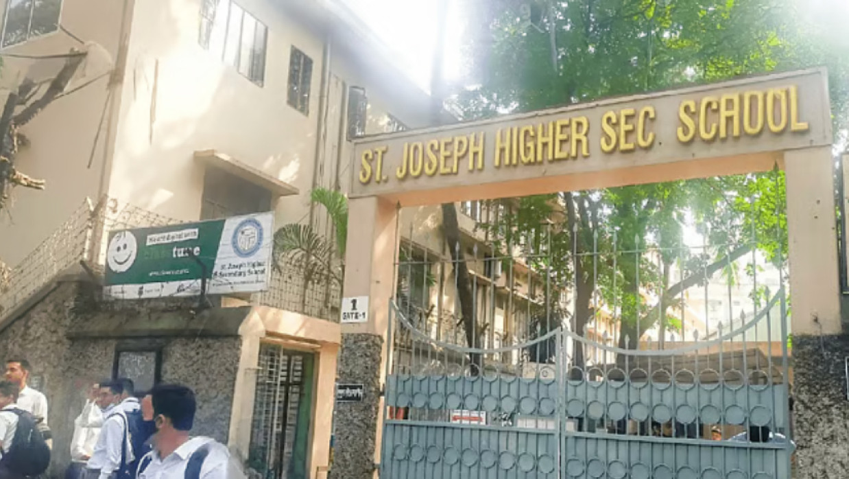 সেন্ট যোসেফ