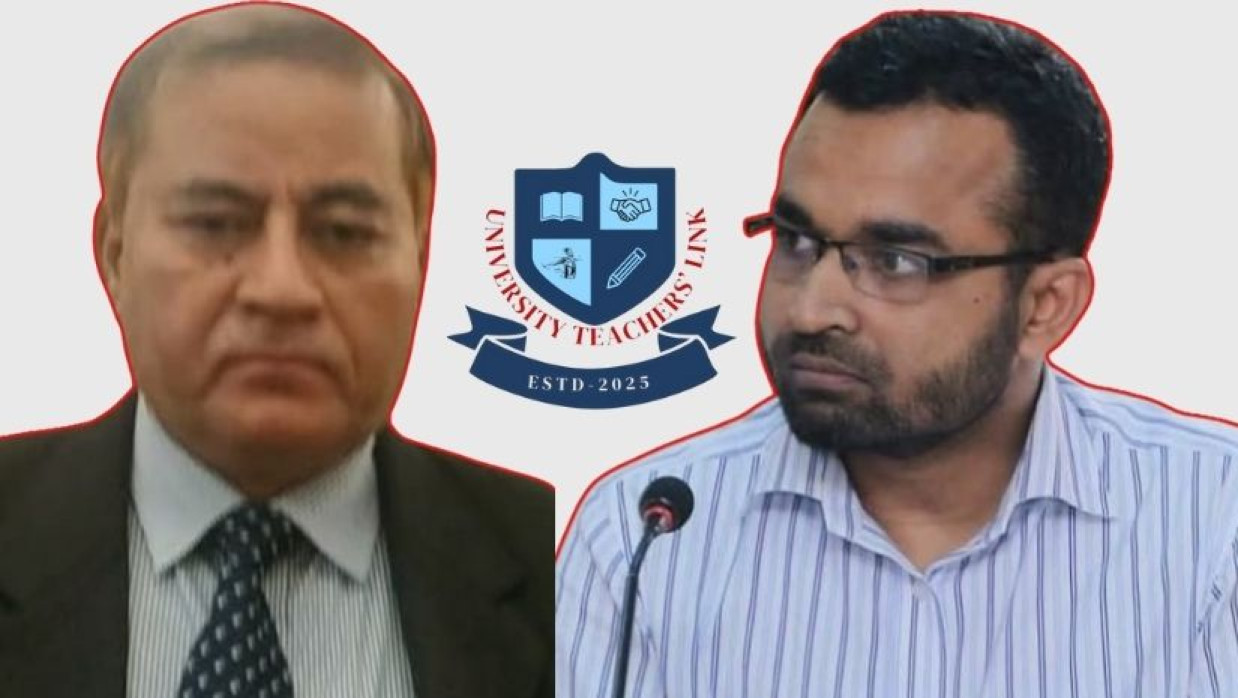 অধ্যাপক মো. আতাউর রহমান বিশ্বাস ও অধ্যাপক ড. মোহাম্মদ বিলাল হোসাইন