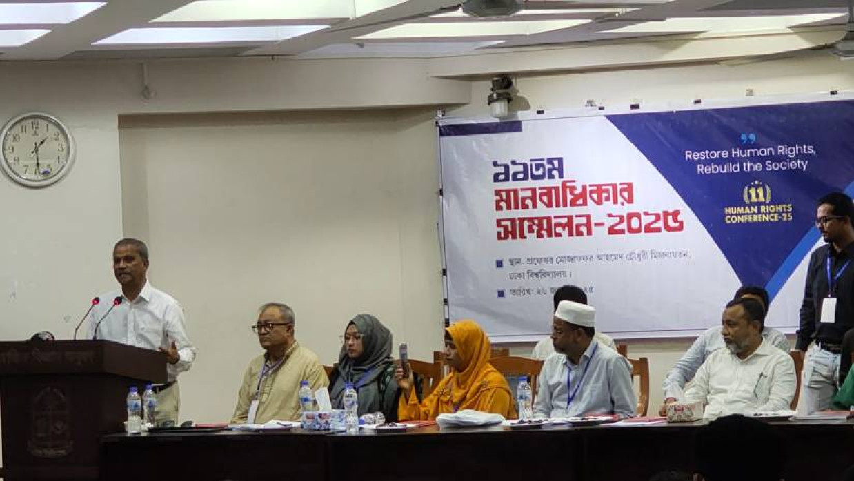 ১১তম মানবাধিকার সম্মেলন-২০২৫’-এ বক্তব্য দিচ্ছেন আইন উপদেষ্টা ড. আসিফ নজরুল