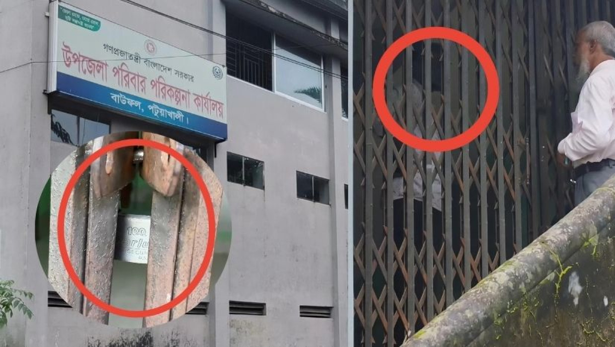 ফটকে তালা ঝুলিয়ে নথিপত্রে কারচুপি