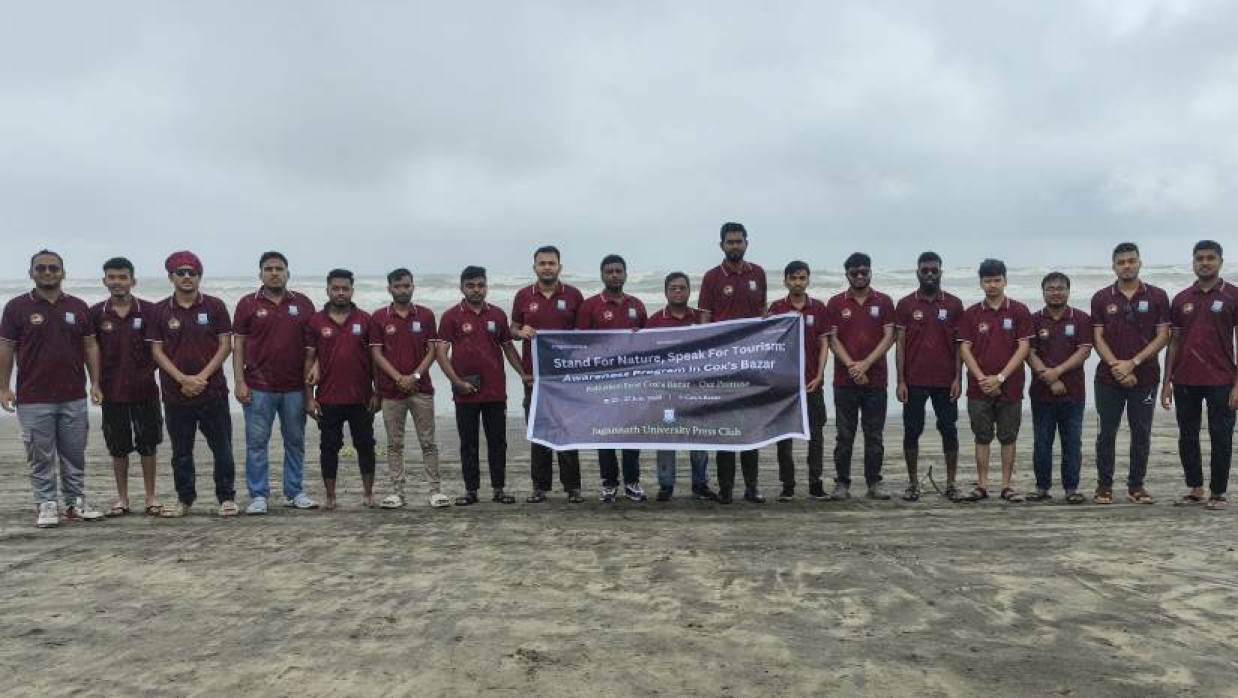 কক্সবাজারের কলাতলী সমুদ্রসৈকতে জবি প্রেসক্লাবের উদ্যোগে মানববন্ধন