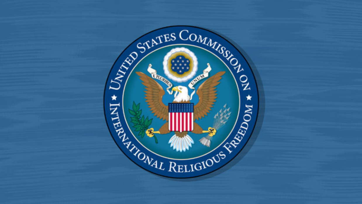 যুক্তরাষ্ট্রের আন্তর্জাতিক ধর্মীয় স্বাধীনতা কমিশন