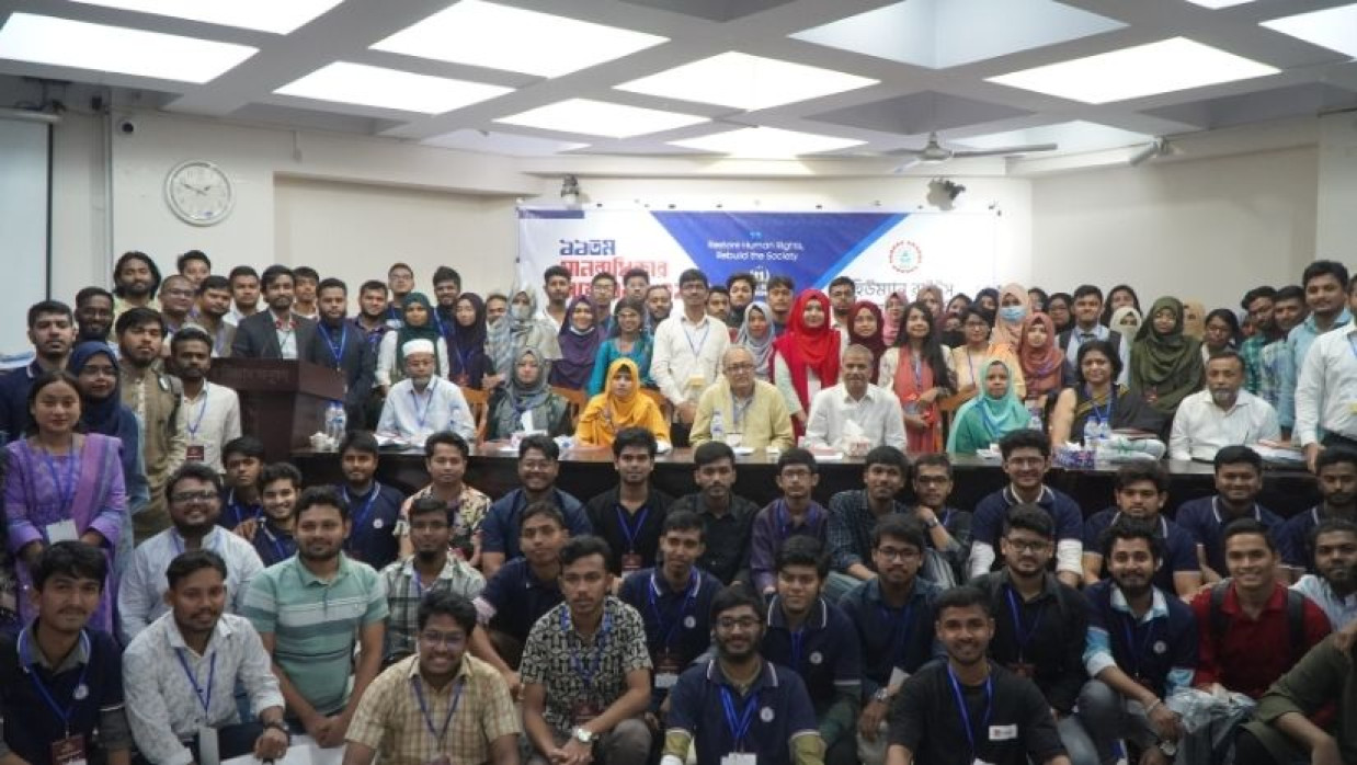 ঢাবিতে মানবাধিকার সম্মেলন