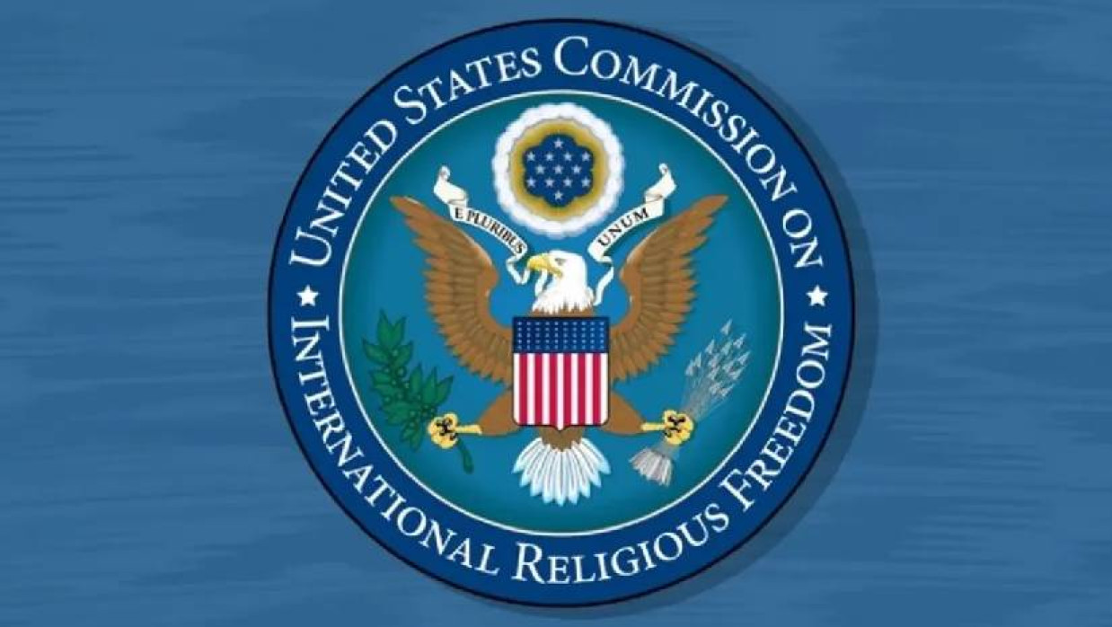 ইউনাইটেড স্টেটস কমিশন অন ইন্টারন্যাশনাল রিলিজিয়াস ফ্রিডম  (ইউএসসি আইআরএফ)