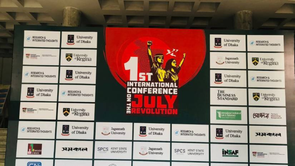 আগামীকাল ঢাবির নবাব নওয়াব আলী চৌধুরী সিনেট ভবনে অনুষ্ঠিত হতে যাচ্ছে জুলাই বিপ্লব-বিষয়ক প্রথম আন্তর্জাতিক সম্মেলন