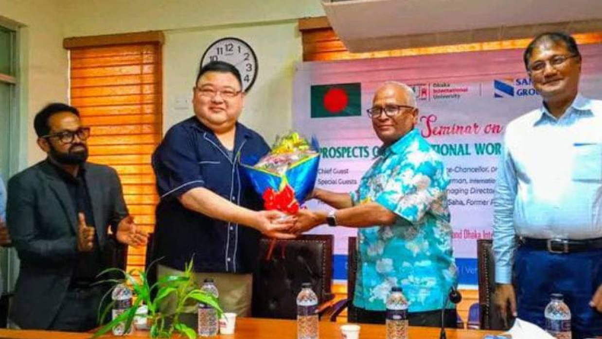 ডিআইইউর মুটকোর্ট হলরুমে সেমিনারটি অনুষ্ঠিত হয়