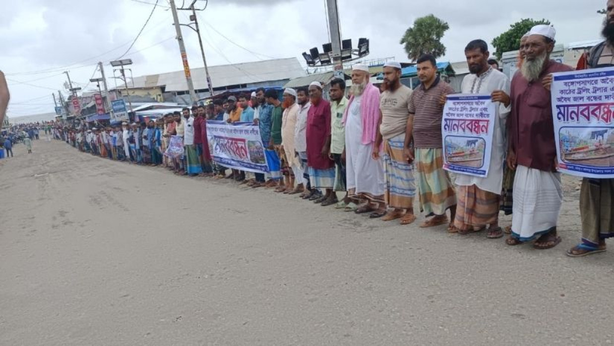 বঙ্গোপসাগরে অবৈধ ট্রলিং বোটের দৌরাত্ম্য বন্ধের দাবি