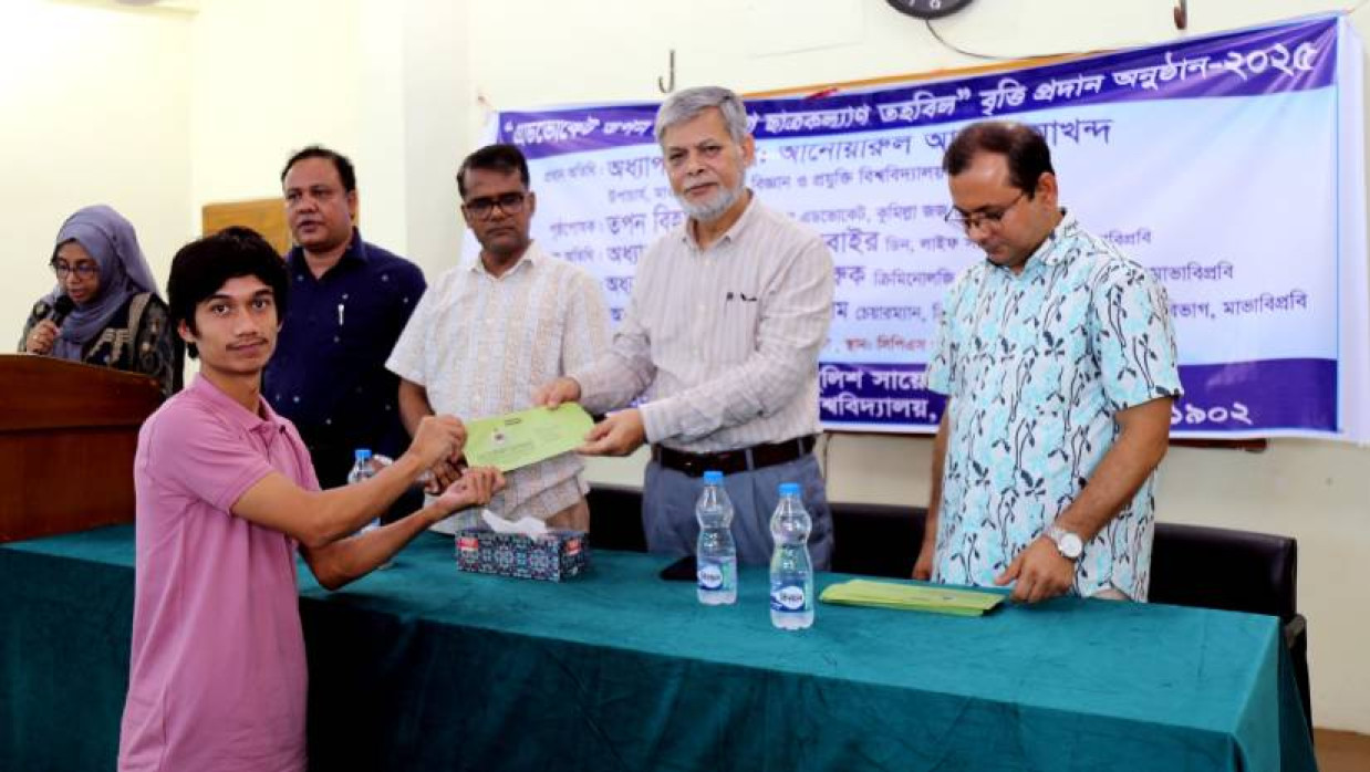 বিশ্ববিদ্যালয়ের সিপিএস বিভাগের সম্মেলন কক্ষে শিক্ষার্থীদের বৃত্তির অর্থ  তুলে দেওয়া হচ্ছে