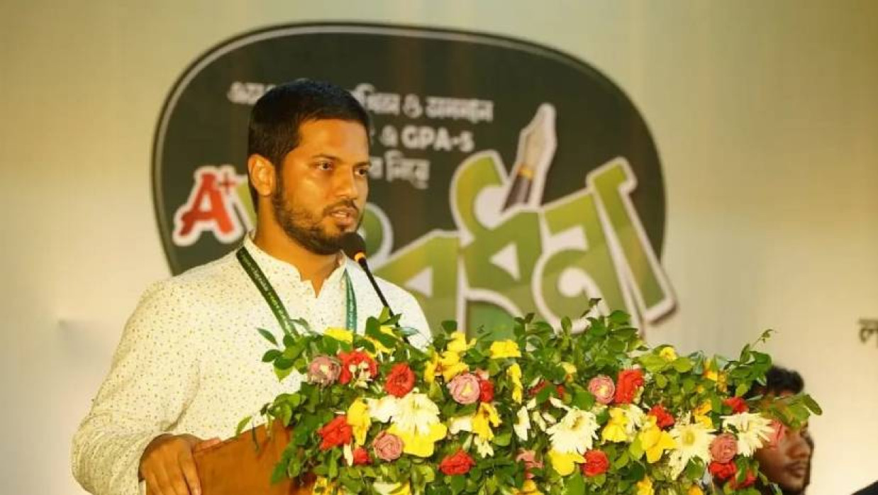 প্রধান অতিথি হিসেবে উপস্থিত ছিলেন ছাত্রশিবিরের কেন্দ্রীয় সভাপতি জাহিদুল ইসলাম