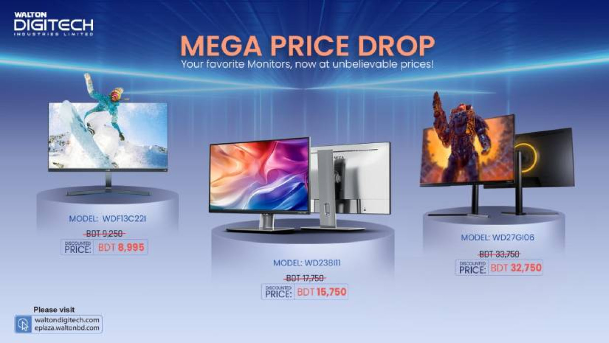 ওয়ালটন তাদের জনপ্রিয় তিন মডেলের মনিটরের মূল্য কমিয়েছে