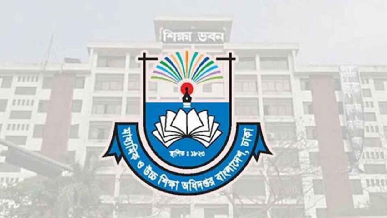 মাউশি লোগো