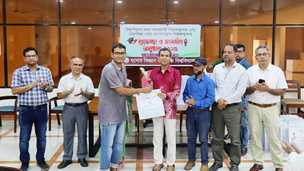 যবিপ্রবির টিএসসি ভবনের চতুর্থ তলায় শুভেচ্ছা ও সংবর্ধনা-২০২৫ অনুষ্ঠান হয়