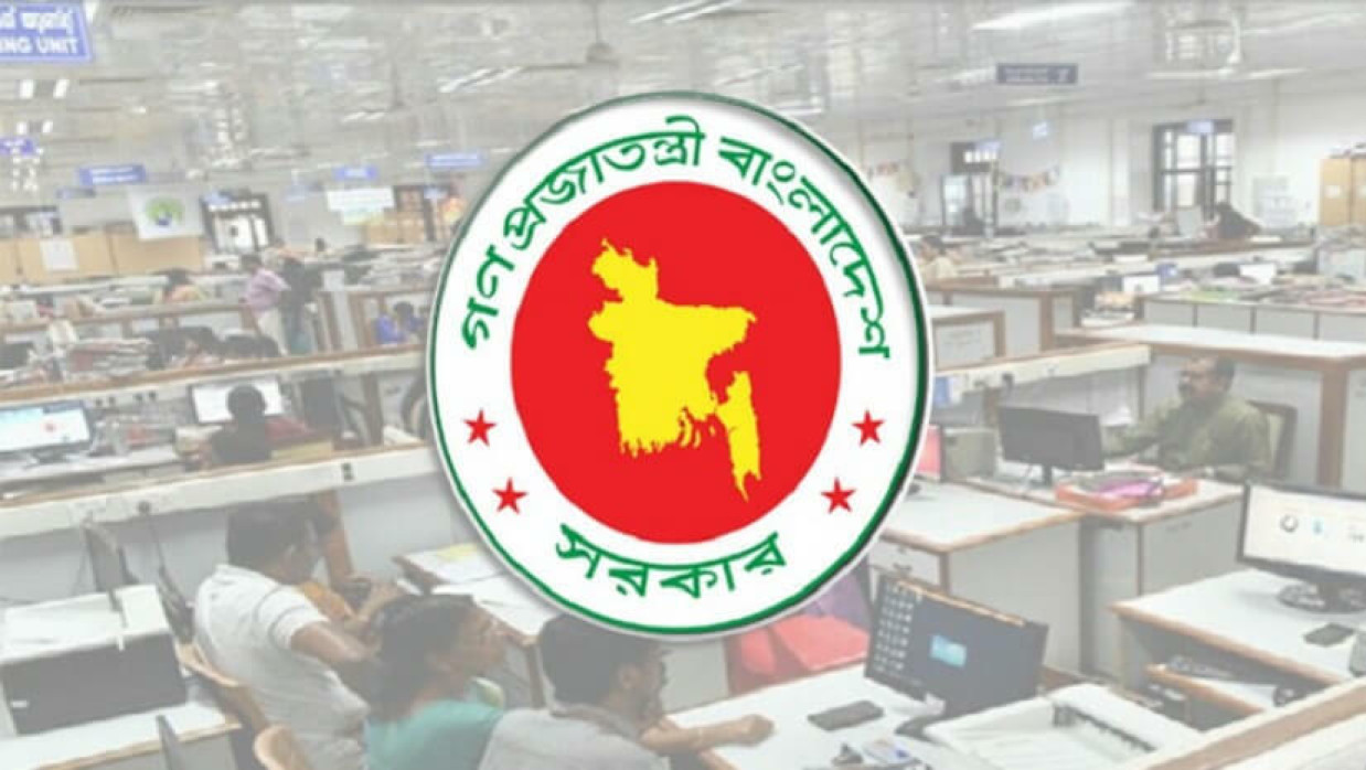 নতুন পে-স্কেল কমিশন গঠিত