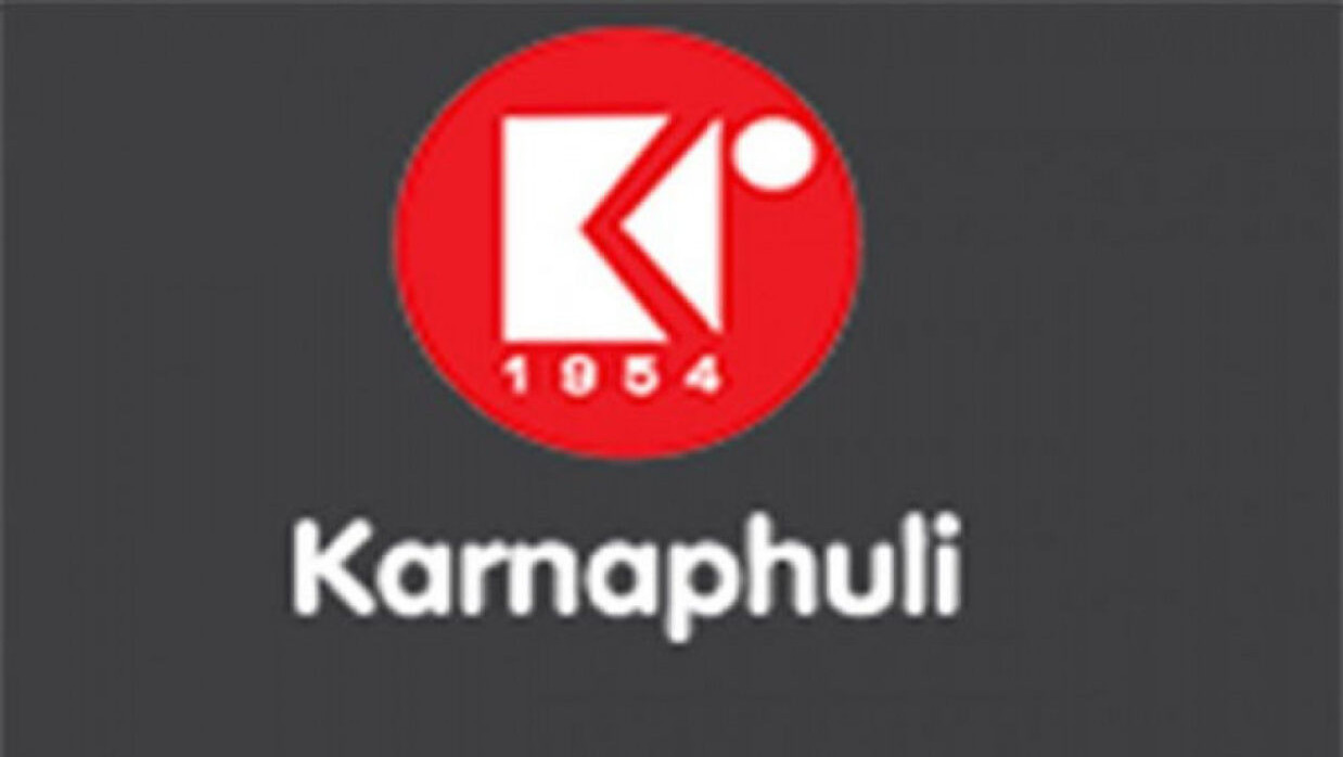 ইন্টারনাল অডিটর (এক্সিকিউটিভ) নিয়োগে আবেদন চলছে কর্ণফুলী গ্রুপে 