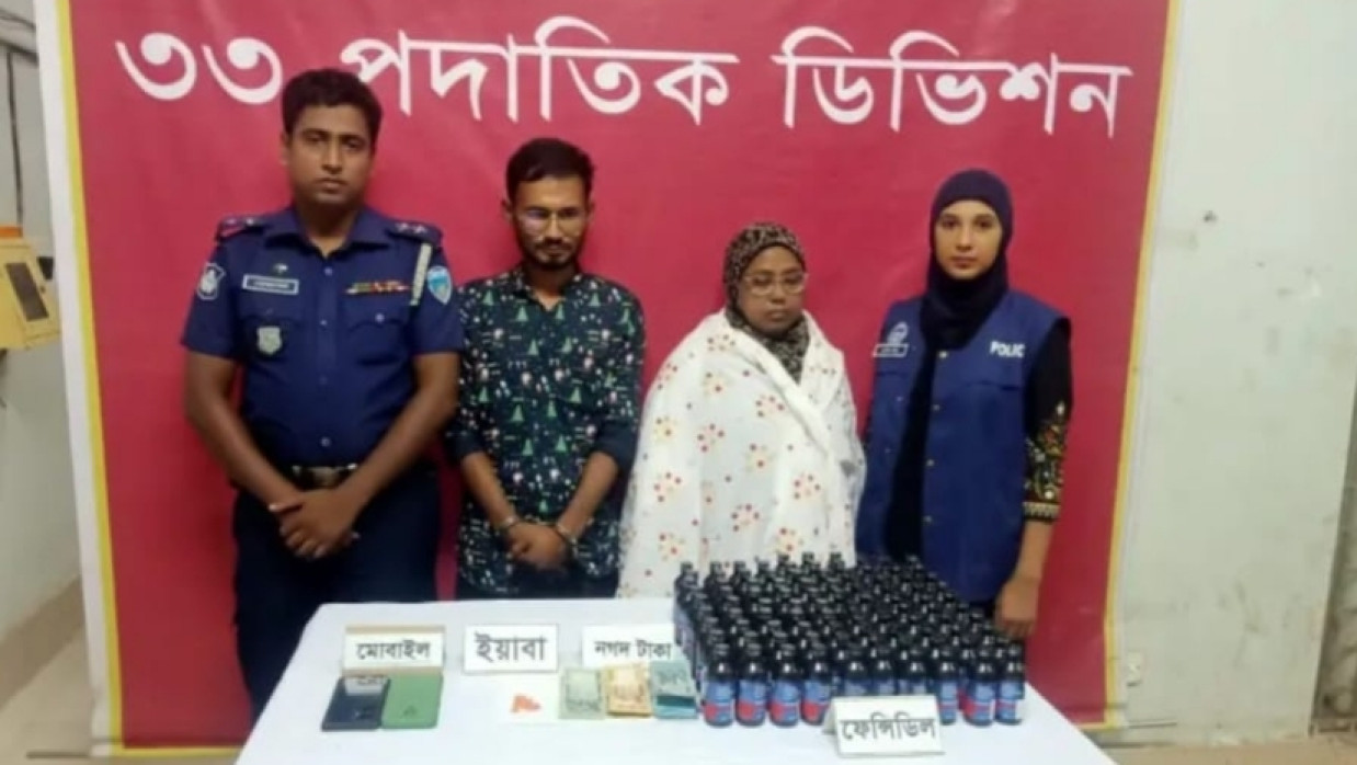 গ্রেপ্তার নিলুফা ইয়াসমিন