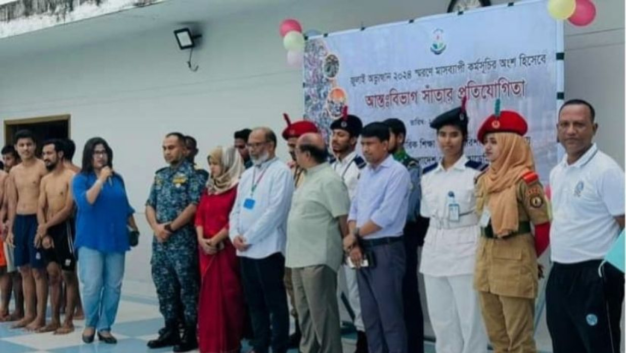 বরিশাল বিশ্ববিদ্যালয় আন্তঃবিভাগ সাঁতার প্রতিযোগিতা