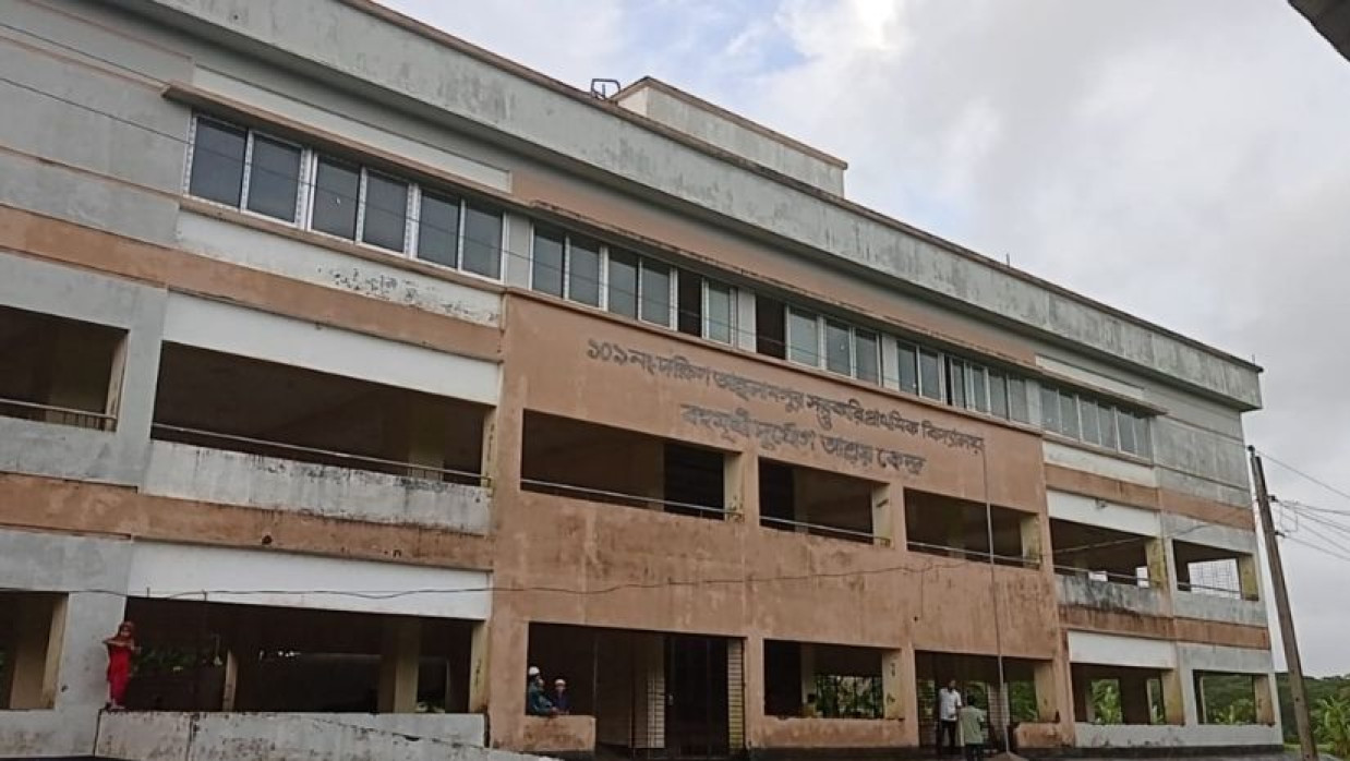 আছলামপুর সরকারি প্রাথমিক বিদ্যালয়