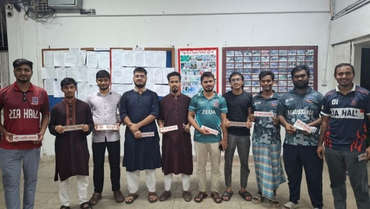 ঢাবির জিয়া হলে সব কক্ষের নামকরণ করা হচ্ছে জুলাই শহিদদের নামে