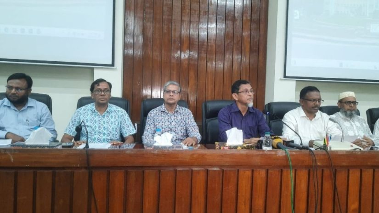 তপশিল ঘোষণা