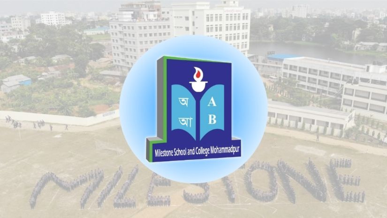 মাইলস্টোন স্কুল অ্যান্ড কলেজের লোগো 