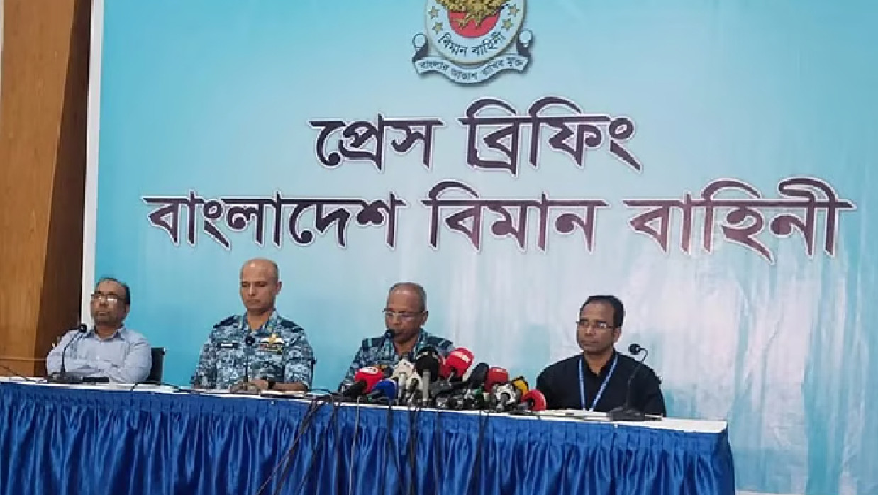 সংবাদ সম্মেলনে বাংলাদেশ বিমানবাহিনী