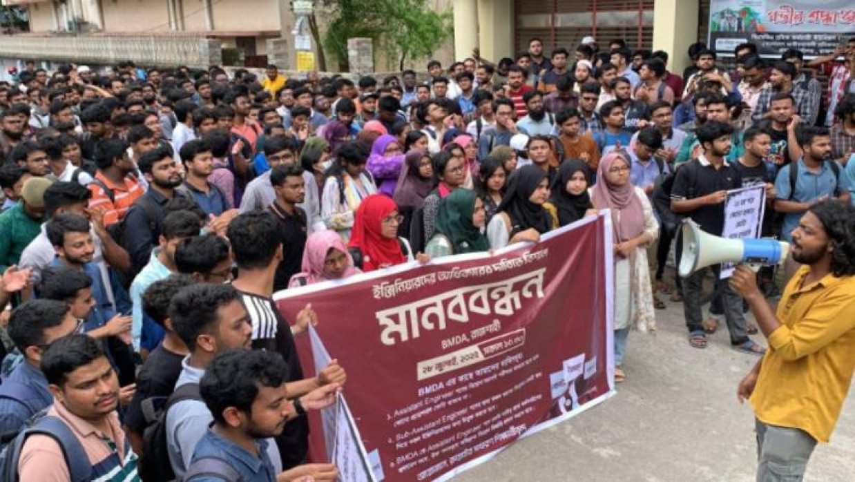 বিএমডিএ রাজশাহীর প্রধান কার্যালয়ের সামনে শিক্ষার্থীদের বিক্ষোভ