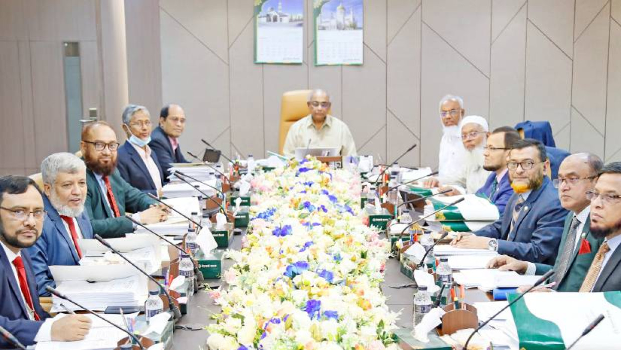 পরিষদের সভা ইসলামী ব্যাংক টাওয়ারে অনুষ্ঠিত হয়