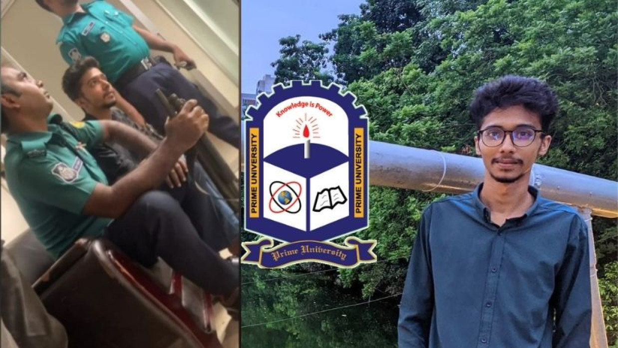 ইনতে সাম হক রিওন