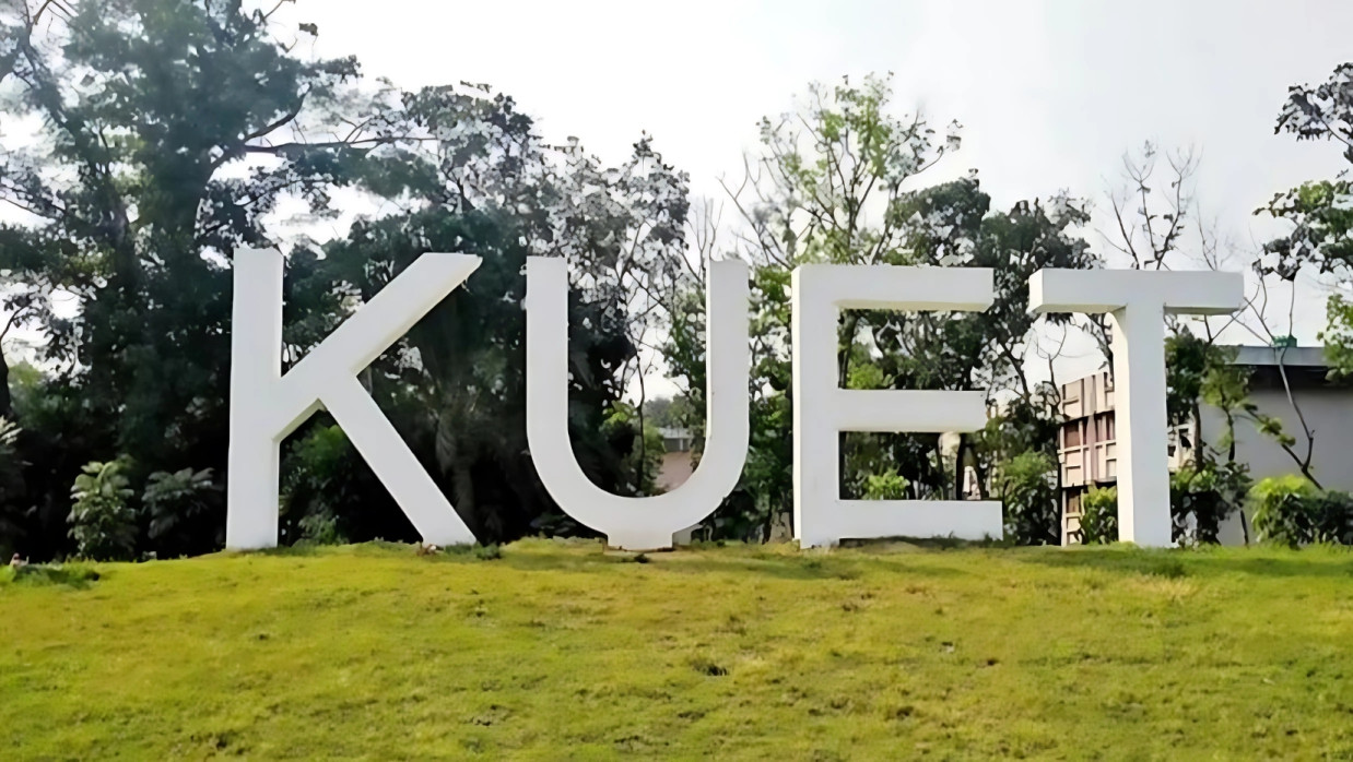 খুলনা প্রকৌশল ও প্রযুক্তি বিশ্ববিদ্যালয়ে (কুয়েট)