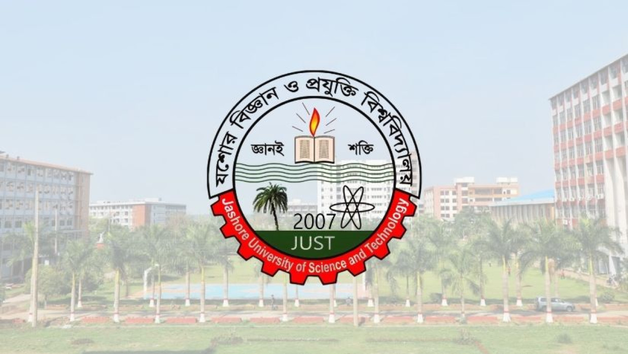যশোর বিজ্ঞান ও প্রযুক্তি বিশ্ববিদ্যালয়