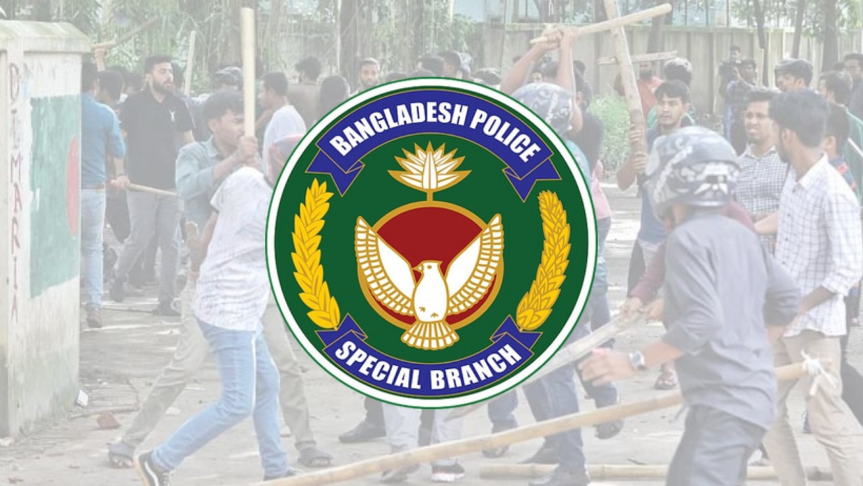 জুলাই আন্দোলনে ছাত্রলীগের হামলা ও এসবি লোগো