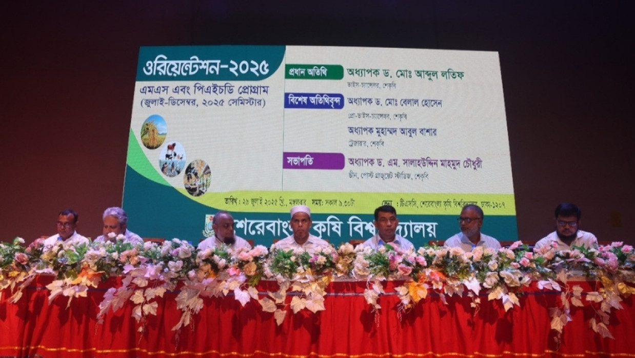 নবীনবরণ অনুষ্ঠান