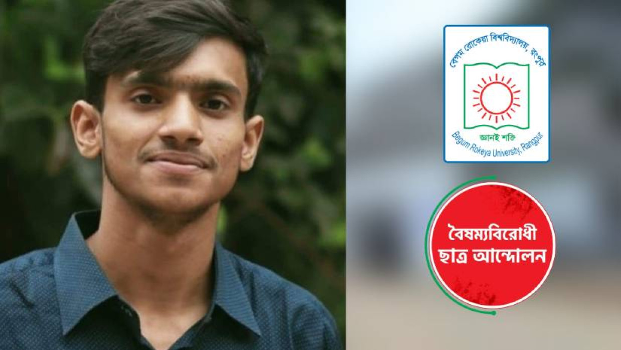 শাহরিয়ার সোহাগ