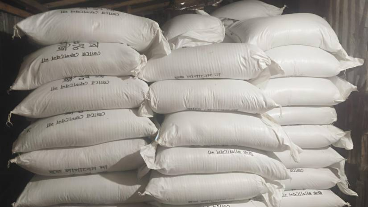 জব্দ করা সারের বস্তা