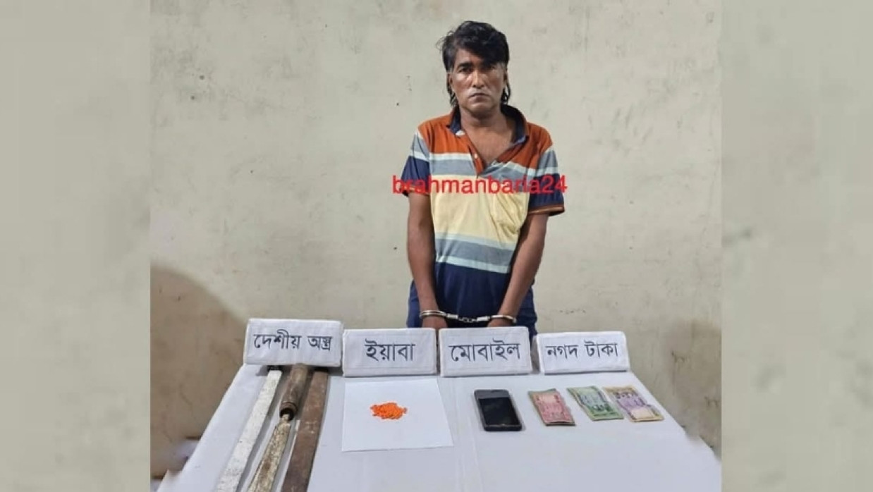 যুবলীগ নেতা গ্রেপ্তার