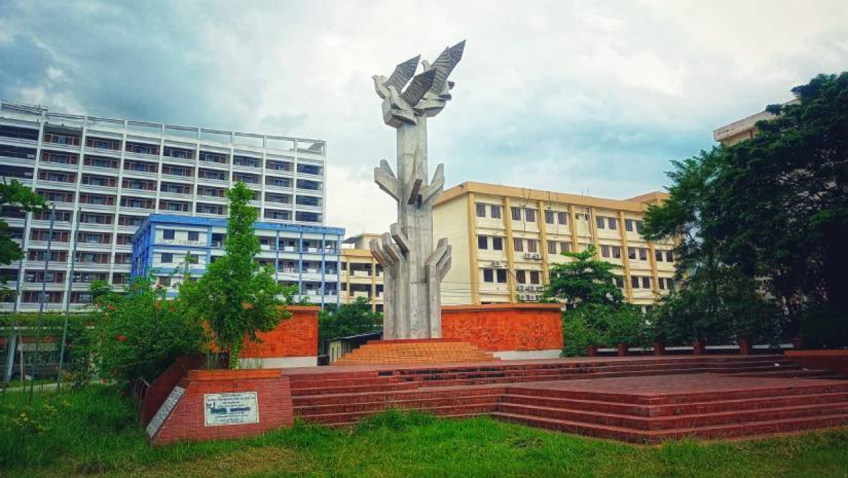 পাবনা বিজ্ঞান ও প্রযুক্তি বিশ্ববিদ্যালয়