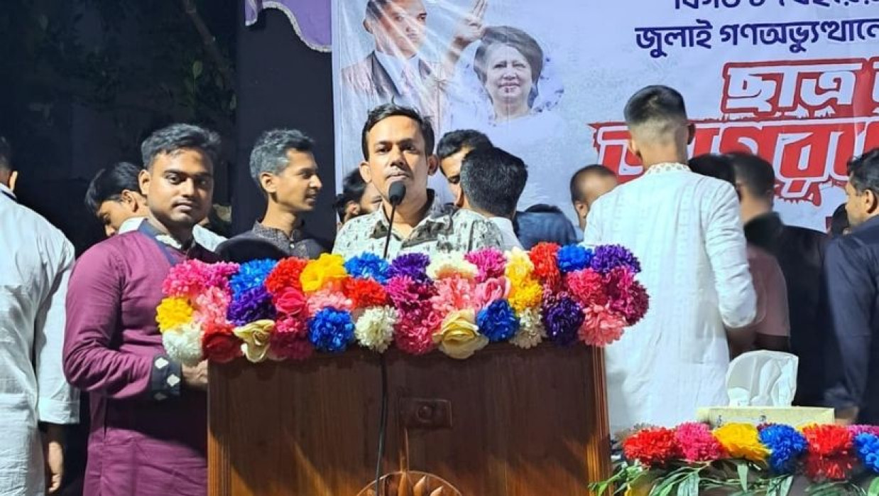ছাত্রদল কেন্দ্রীয় সহ-সাধারণ সম্পাদক মো. আল আমিন