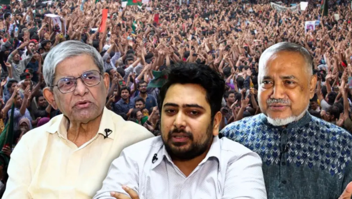 বিএনপি, জামায়াতে ইসলামী ও জাতীয় নাগরিক পার্টির নেতারা