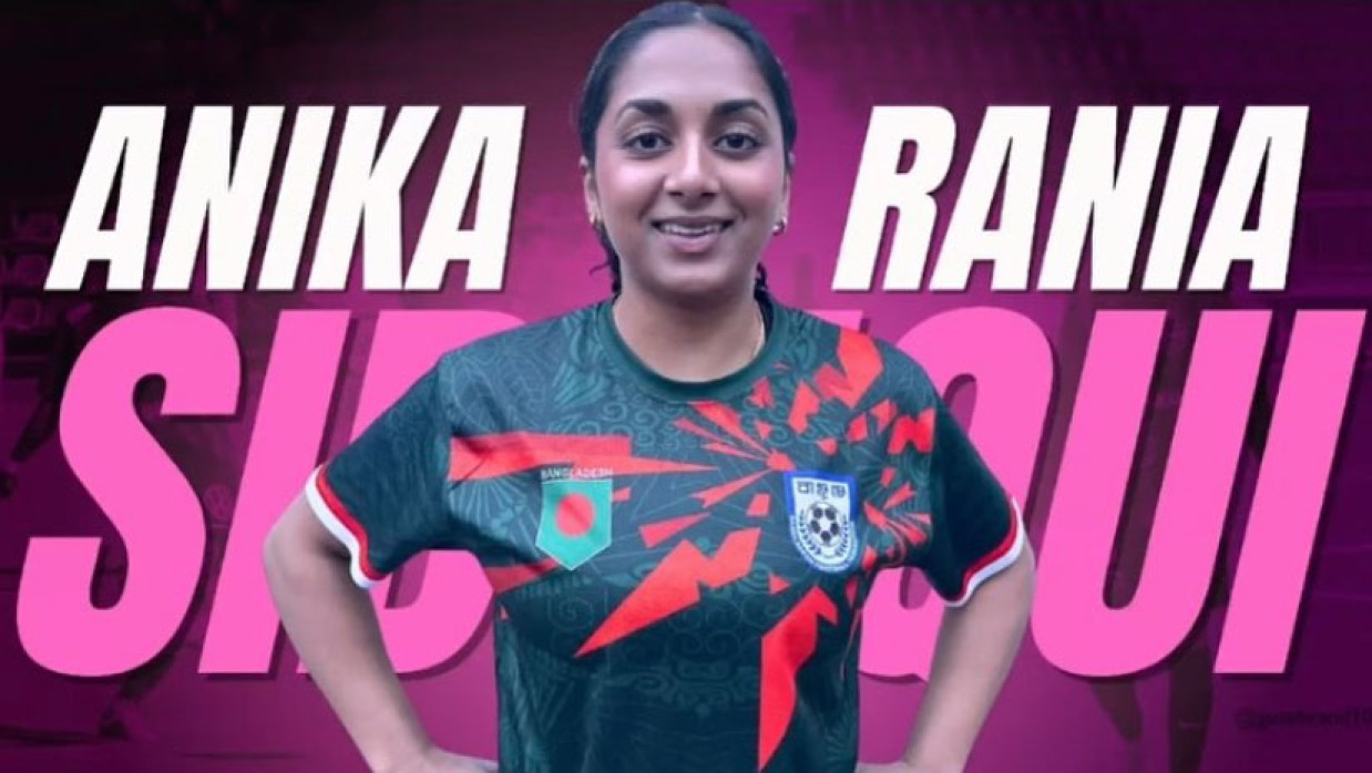 আনিকা সিদ্দিকী