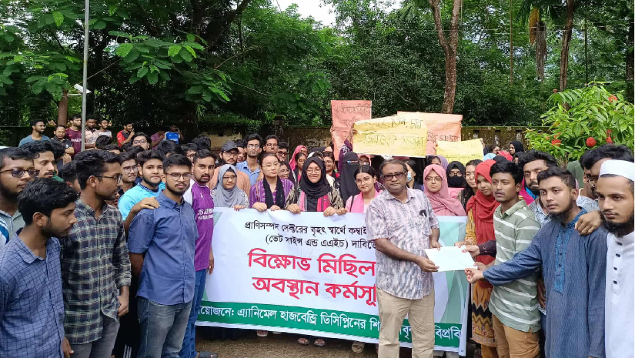 অনুষদের ডিন বরাবর স্মারকলিপি প্রদান